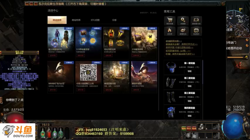 【2022-05-07 19点场】圣光蜗牛丶：帮忙看号了，赛季末无聊