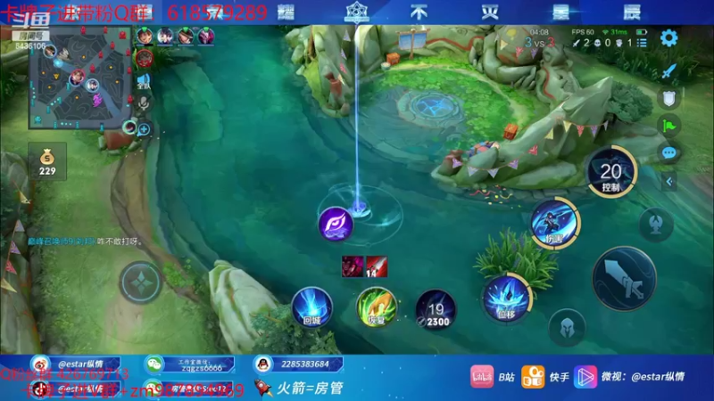 【2022-05-08 21点场】eStarPro纵情：总决赛 ES vs 狼队