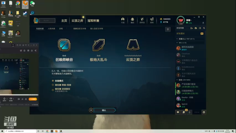 【2022-05-08 15点场】草莓：草莓：下午来