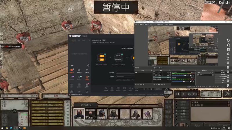 【2022-05-06 15点场】摩托飞鸭：kenshi终末之诗