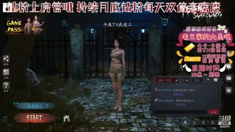 【2022-05-07 17点场】武老三丶：逻辑天花板 双倍亲密哦
