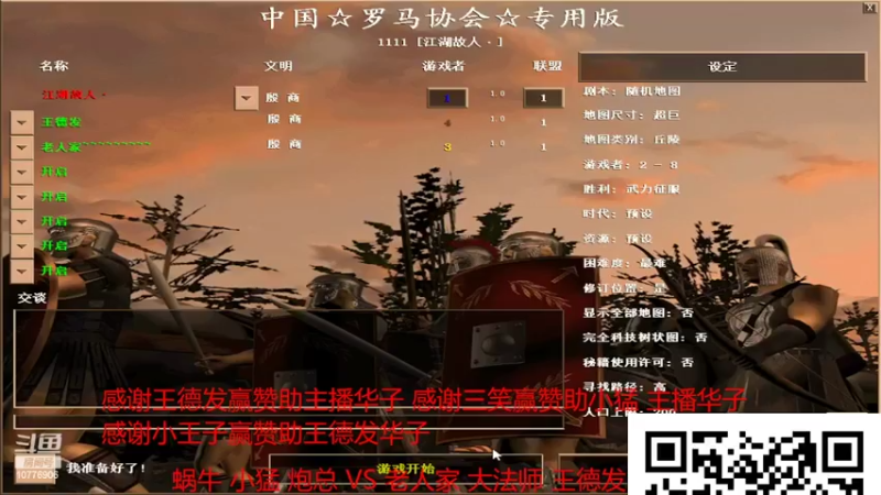 【2022-05-07 19点场】青山锅锅：青山锅锅的直播间