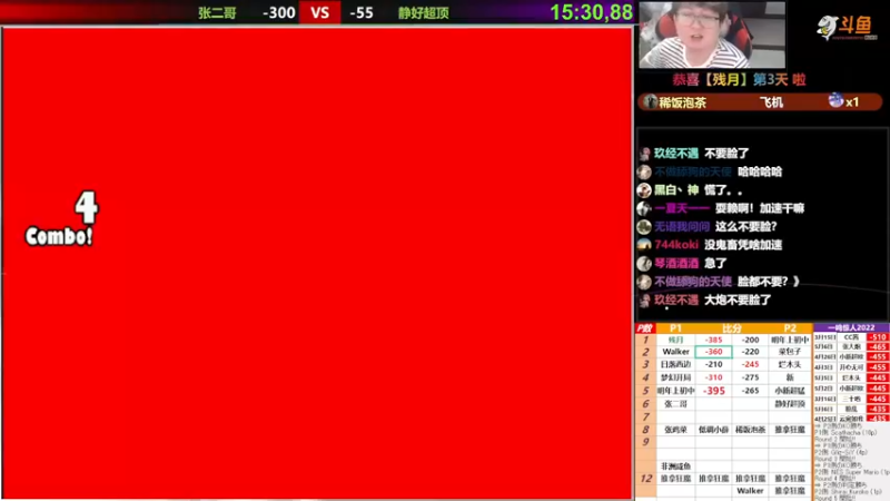 【2022-05-07 23点场】那日的风：【MUGEN】51快乐, 双倍开始咯