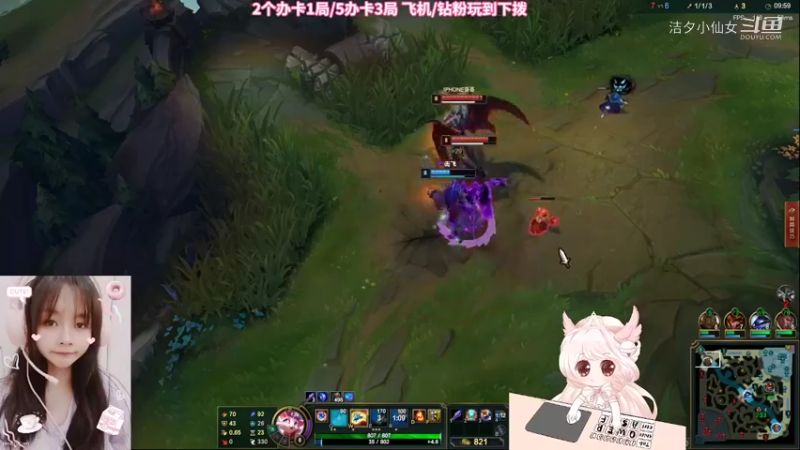 【英雄联盟】洁夕小仙女的精彩时刻 20220508 20点场(3)