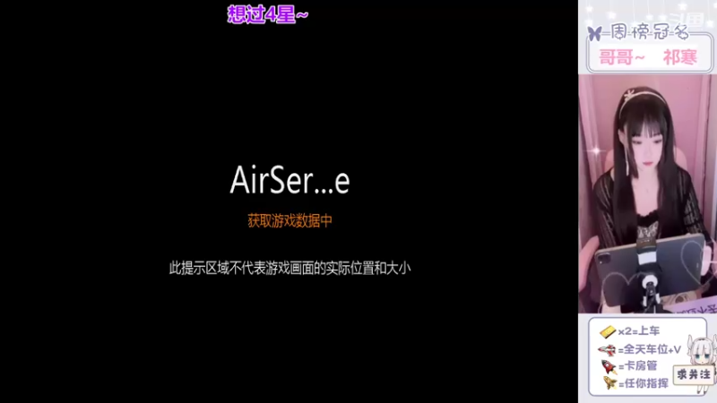 【2022-05-08 07点场】冉妹儿小太阳：超级美少女距离你仅0.1KM