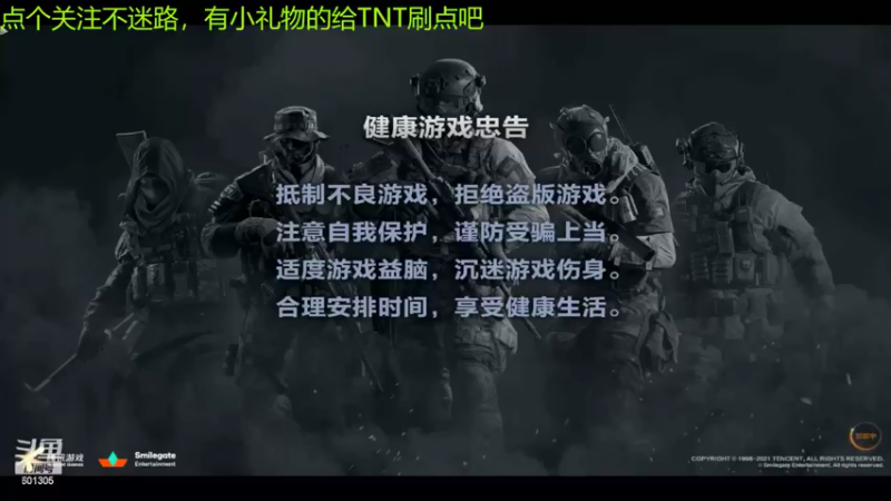 我的世界