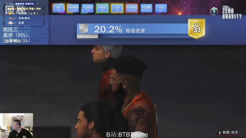 【2022-05-04 20点场】BTBTimmo：公园很难吗
