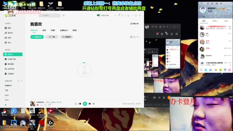 【2022-05-08 14点场】右手supking：斗鱼右手 绝世懦手