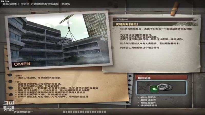 【2022-05-08 15点场】回来看看13：灾变灾变gogogo