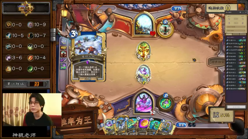 【2022-05-07 22点场】神棍老师麦迪文：神棍老师：偶尔迟到的直播间