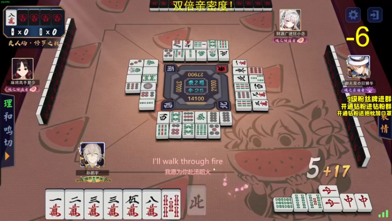 【2022-05-08 01点场】三酒OuO：斗鱼劳模の聊天室^^