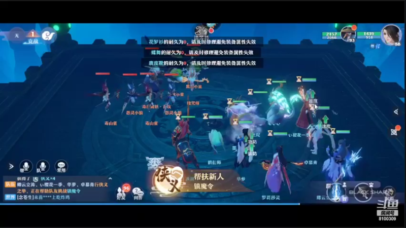 【2022-05-03 20点场】Ath法尔：梦幻新诛仙~~~