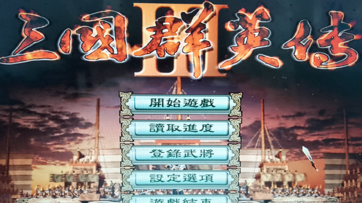 家乡（纳雍）开局20220508
