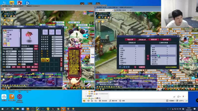 【2022-05-08 19点场】yjjimpaopao：下午怎么说？