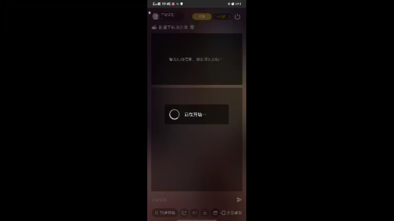 【2022-05-08 19点场】不说话是兔比：热血航线一周年！我想要新典藏角色艾斯！