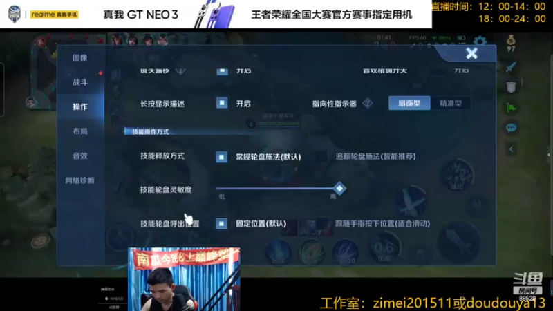 【2022-05-08 13点场】爱鱼丶南瓜：国1铠  大厅5排带飞