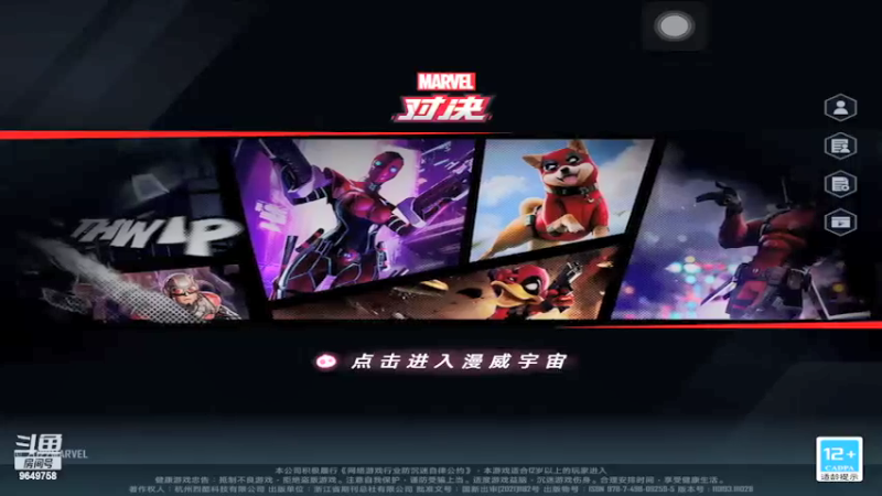 【2022-05-06 17点场】我愿带你看遍世间繁华：领礼包看直播了手慢无