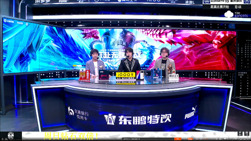 我在斗鱼看DL丶拖米直播王者荣耀