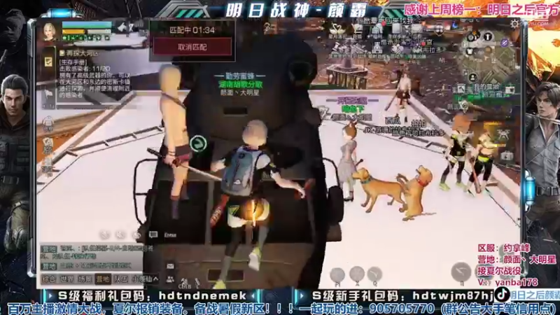 【2022-05-07 22点场】颜霸丶：【颜霸】雇佣颜