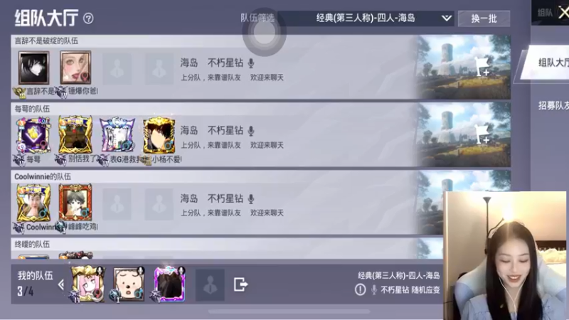 【2022-05-07 17点场】晴晴跑不动：以后每天都16:00播哦