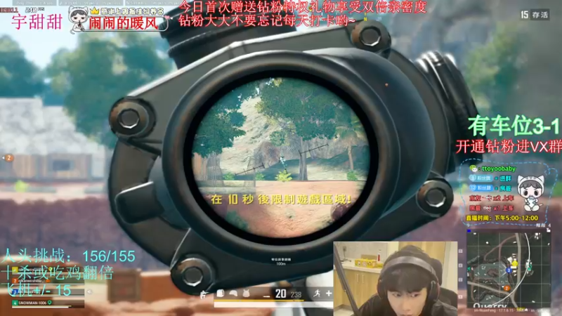 【2022-05-08 01点场】小宇oyo：03年自信小子的封神之路