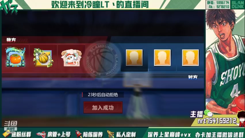 【2022-05-07 21点场】冷瞳LT丶：祝各位五一快乐！