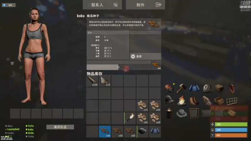 【2022-05-08 04点场】1K黄辉冯：黄辉冯：部落最好的生存游戏