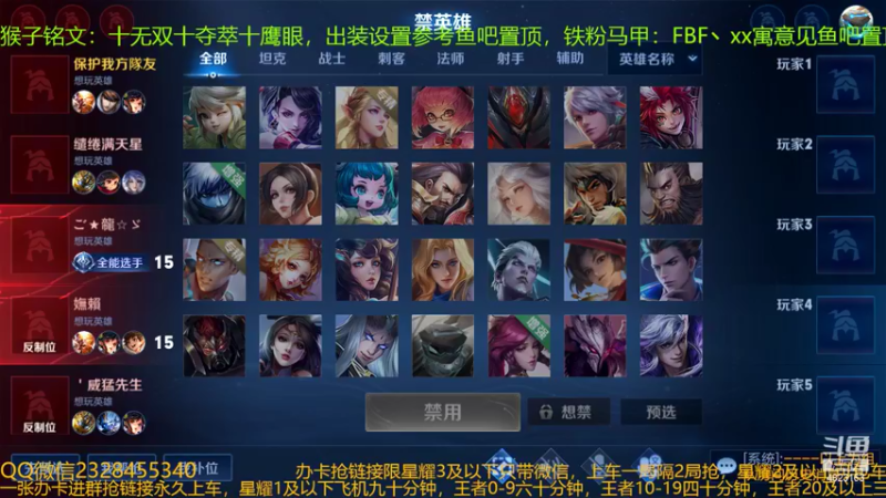 【2022-05-08 03点场】FBF丶飞总：国服猴子一张办卡永久上车