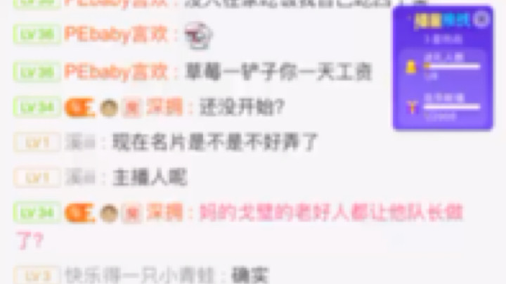 PE飞扬发布了一个斗鱼视频2022-05-08