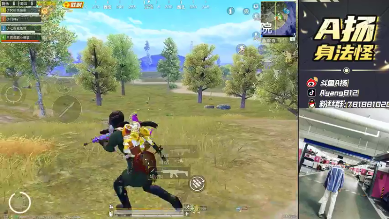 【2022-05-08 02点场】A扬丷：《匹路人上战神》