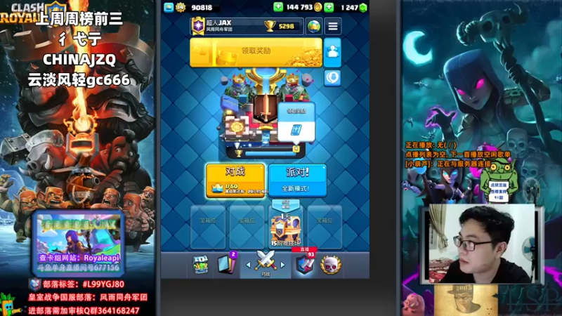 【2022-05-08 19点场】超人JAX解说：9点播单机 10点播原神