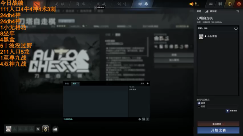 【2022-05-06 22点场】高级伴读書童：唯独你自己不行