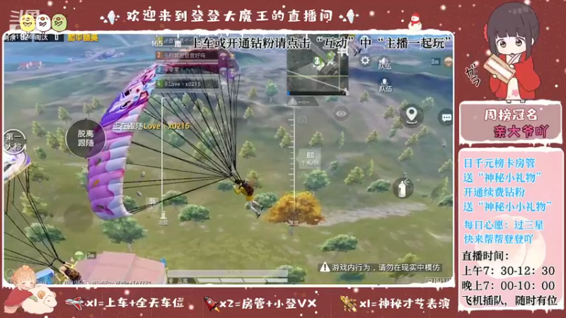 【2022-05-07 11点场】登登大魔王呐：才不是没人要的小笨蛋