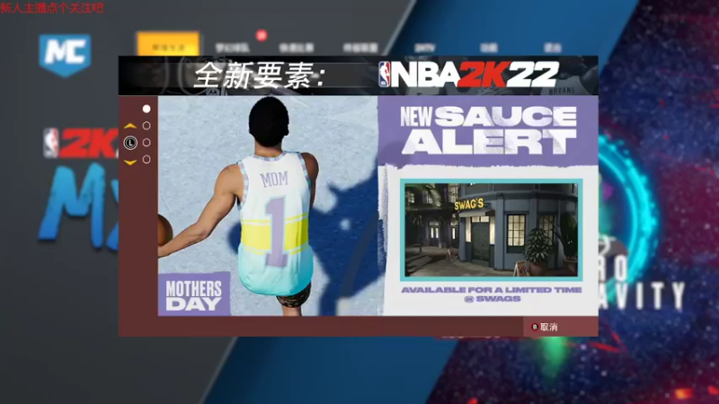steam靖哥哥的精彩时刻 20220508 10点场