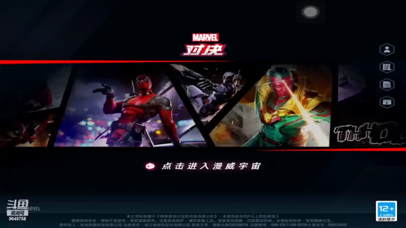 【2022-05-07 13点场】我愿带你看遍世间繁华：领礼包看直播了手慢无