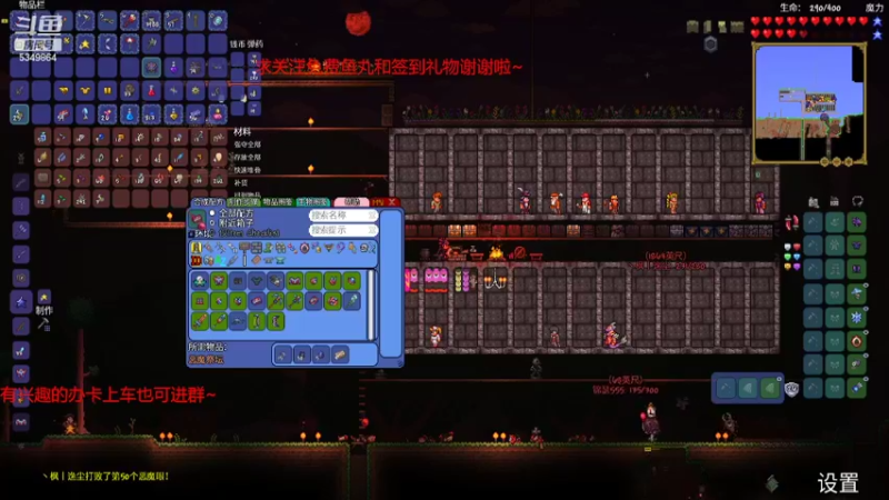 【2022-05-06 14点场】请叫我总攻大人丶：泰拉瑞亚专家灾厄坐牢