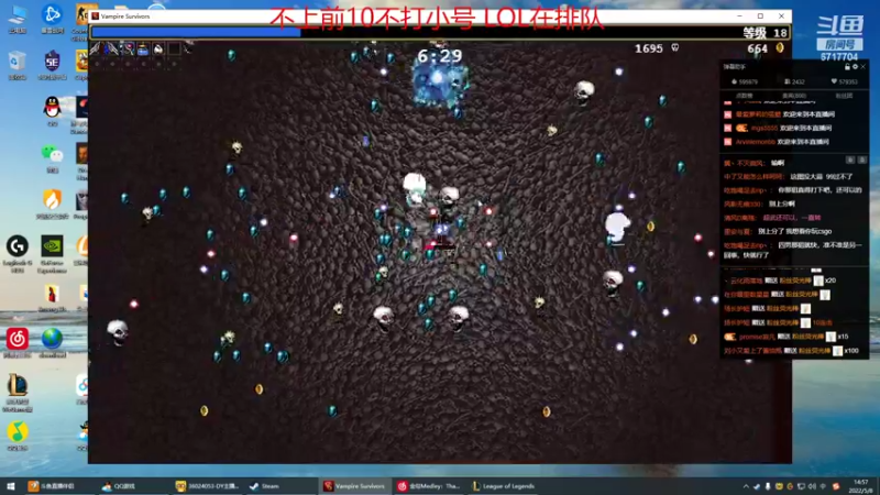 【2022-05-08 14点场】峡谷杀神酱油瓶：峡谷冲第一！