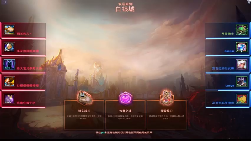 风暴英雄2022-05-08 11-43-26