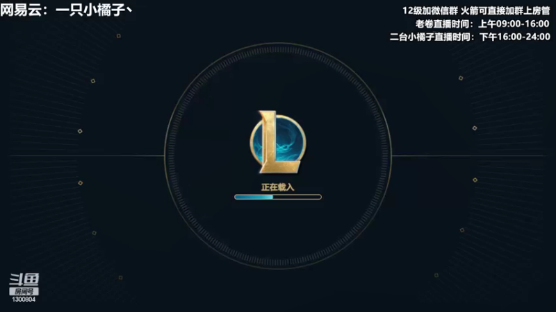 【2022-05-08 18点场】卷子丶：圆梦小橘上线咯~~~！！！