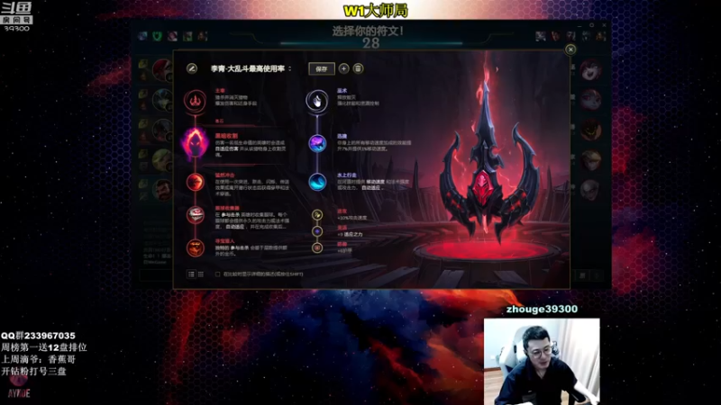 【2022-05-08 11点场】舟老师丶：舟：打野看我！全分段教学！