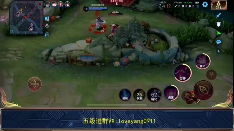 【2022-05-04 22点场】阳阳Yc：国服貂蝉 巅峰赛冲分