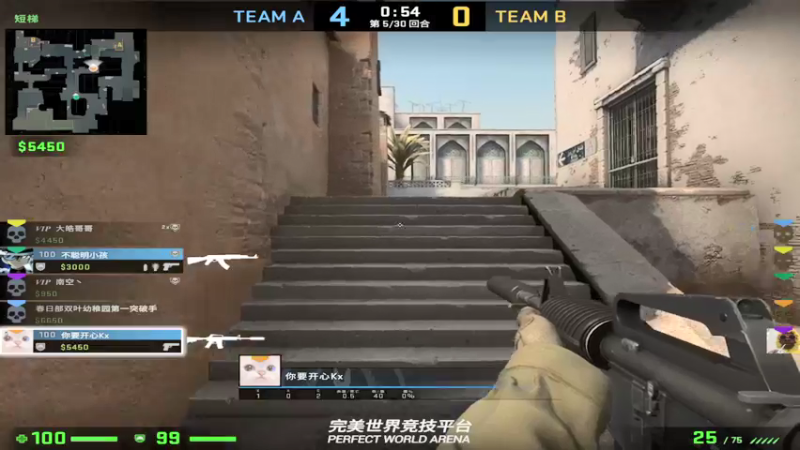 【2022-05-07 17点场】csgo沉默男孩：【沉默】我来教你怎么突破