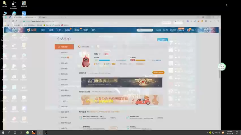 【2022-05-08 09点场】肖璐s：周末了 荧光棒记得扔一扔