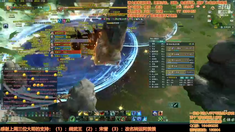【2022-05-07 13点场】你们帅气的小咩：OB解说双梦大攻防！！！