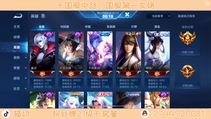 【2022-05-07 21点场】猫幼zzz：一只淡定的乌龟