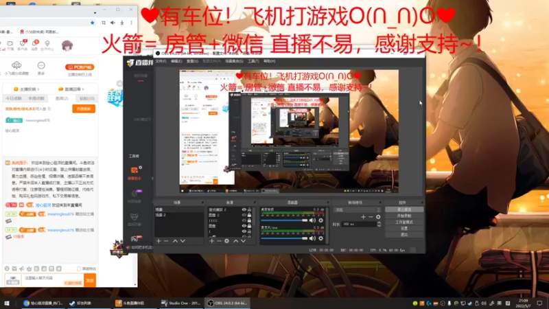 【2022-05-07 21点场】绘心菇凉：❤有车位❤萌得狠~