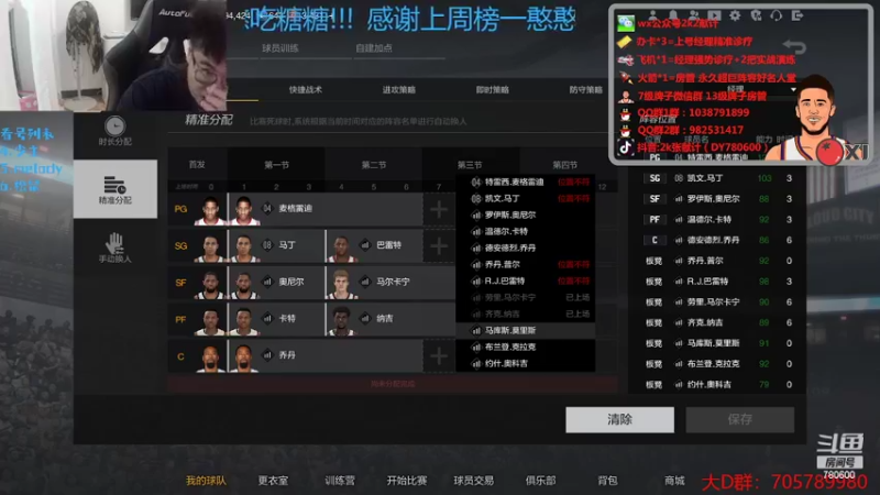 【2022-05-07 21点场】2k张献计：呼啦啦 五一归来 办卡上号