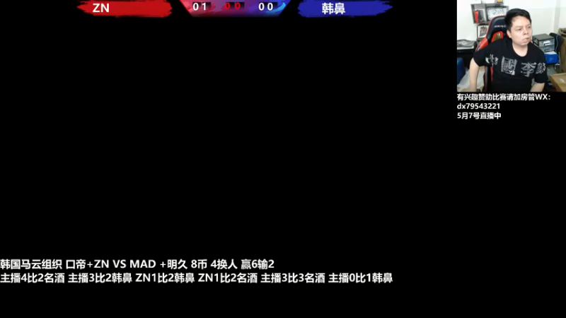 【2022-05-08 01点场】格鬦家大口：晚上好，对战98+15！