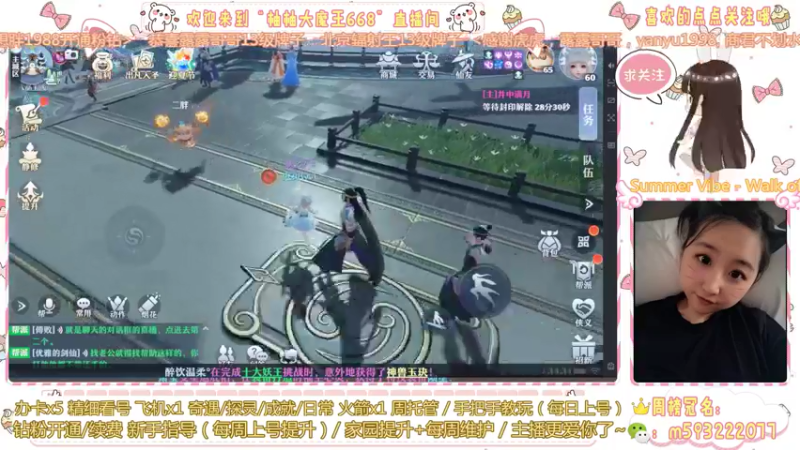 【2022-05-07 23点场】柚柚大魔王668：青烟色等烟雨~柚柚在等你