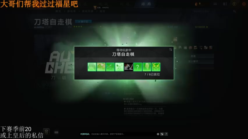 【2022-05-04 17点场】高级伴读書童：你好 这里是大赛软脚虾的直播间